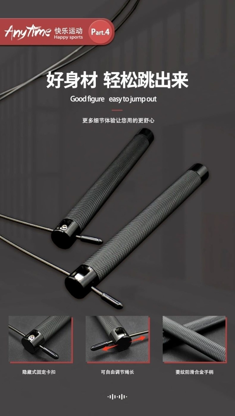Training Load Bearing Competit - Jump Rope Speed Bearing review and price